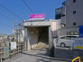 滝不動駅(新京成線)  455m
