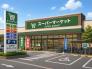 ヤオコー船橋三咲店  683m